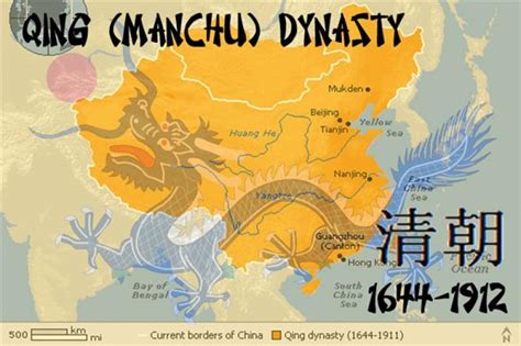 75. Çin'in Qing Hanedanı ve İmparatorluk Yıkılışı